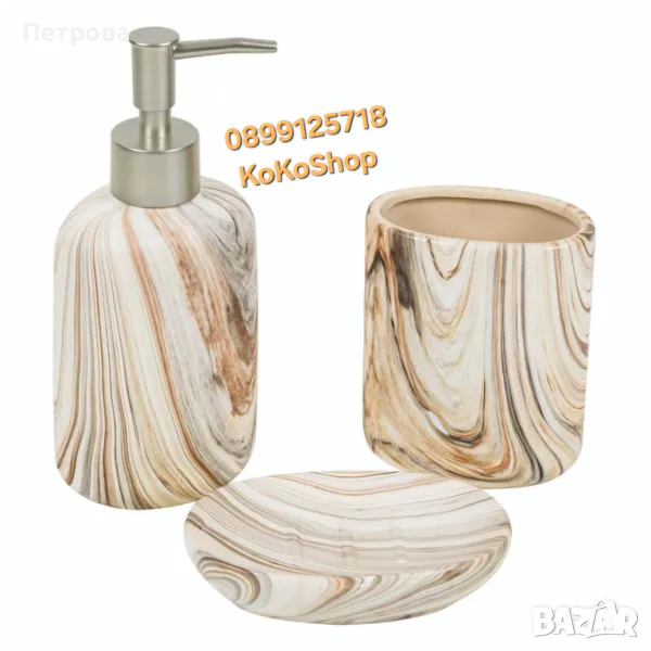 Комплект за баня-3 части/керамичен комплект за баня, снимка 1