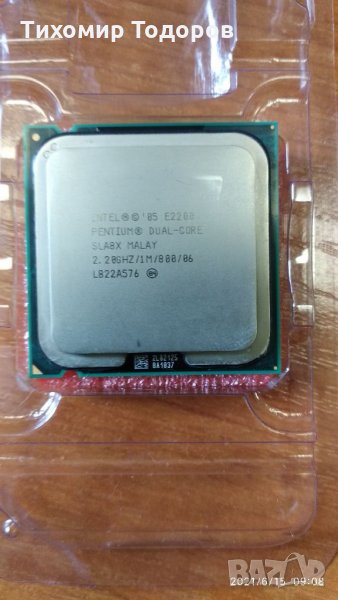 Процесор Intel Pentium, снимка 1