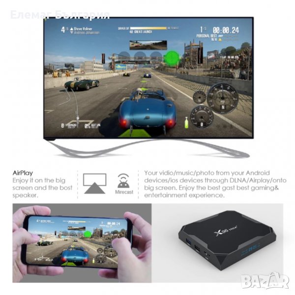 МЕГА ПРОМО МОЩЕН ТВ БОКС X96 MAX PLUS на промо цена /tv box/android TV, снимка 1