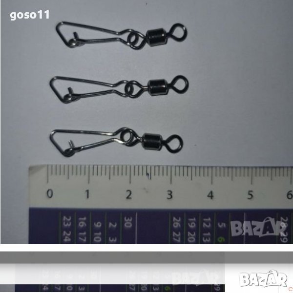 рибарски принадлежности , снимка 1