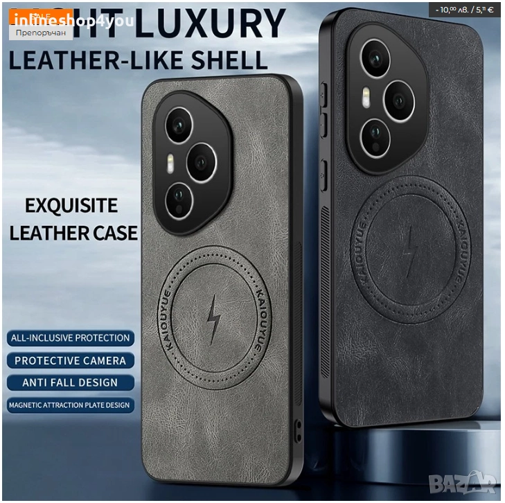 Стилен MagSafe Кейс за Honor 400 Lite / Pro 5G / 400 5G, снимка 1