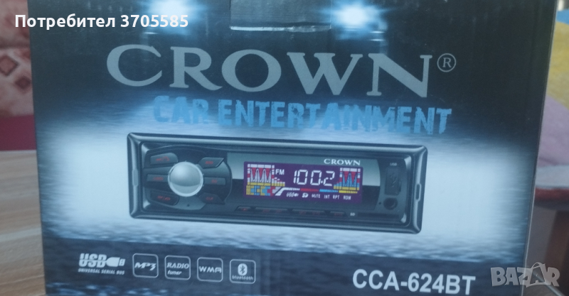СD crown за кола, снимка 1