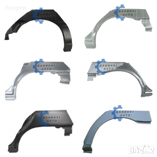 Вежда задна Ford Escort Fiesta Focus Mondeo, снимка 1