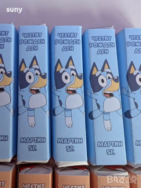 Персонализирана опаковка за киндер шоколадче Блуи с име и години на детето, снимка 1