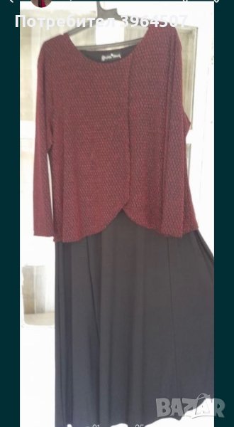 Официална рокля, снимка 1