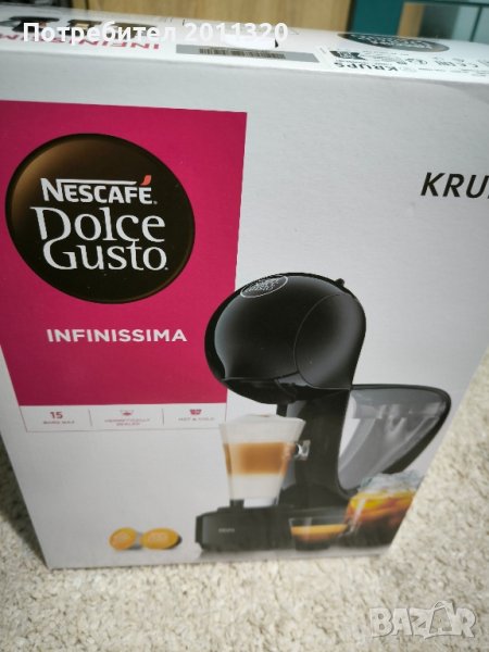 ПРОМО ЦЕНА!!!!Кафемашина на капсули , снимка 1