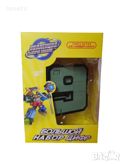 Фигурка Ahelos, Трансформърс цифра 9, Пластмасов, снимка 1