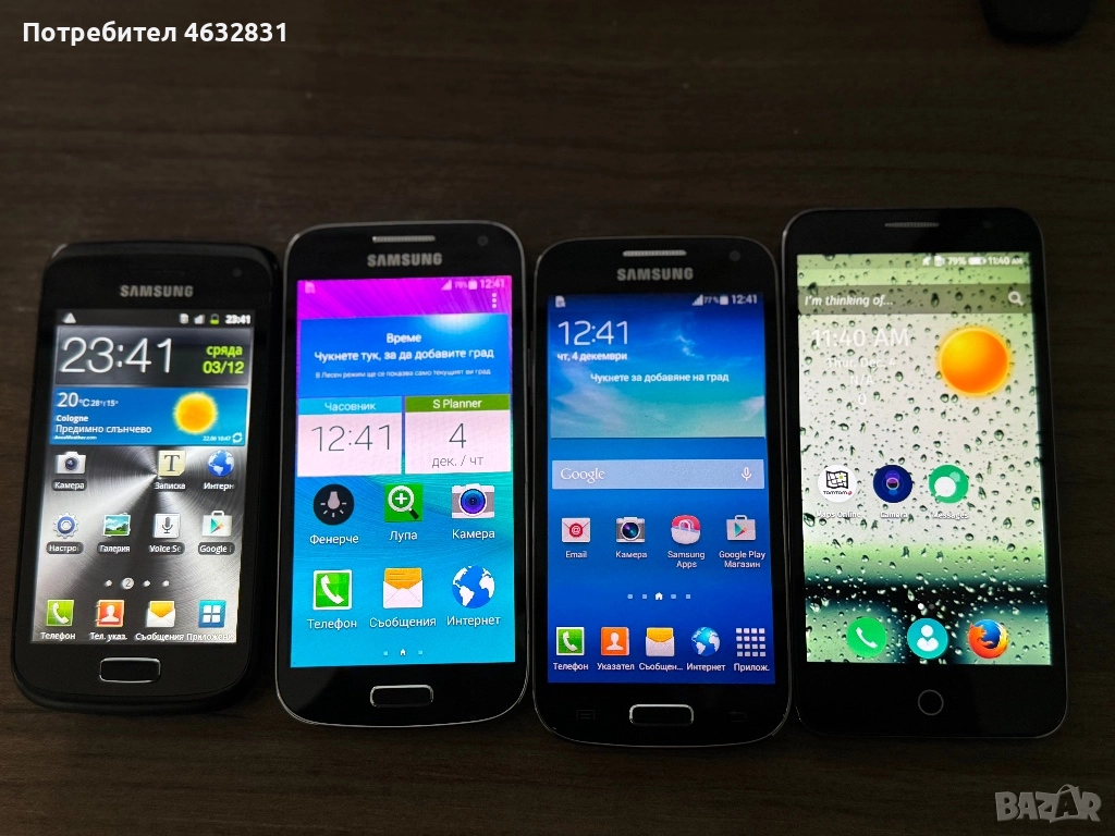 Samsung , снимка 1