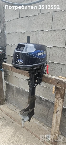 извънбордов двигател , снимка 1
