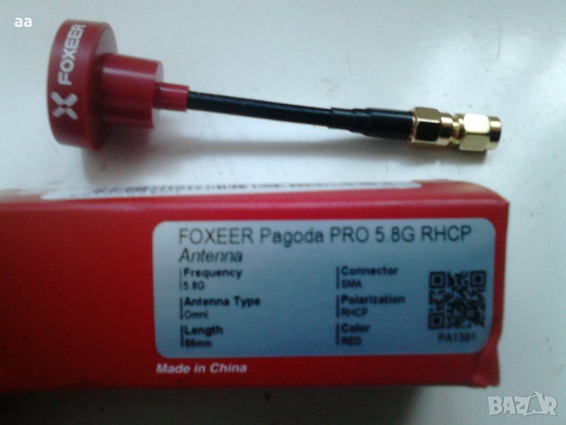 5,8 мх фпв антена за дрон, снимка 1