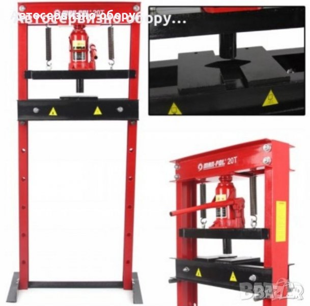 Преса хидравлична 20 тона ПОЛША, снимка 1