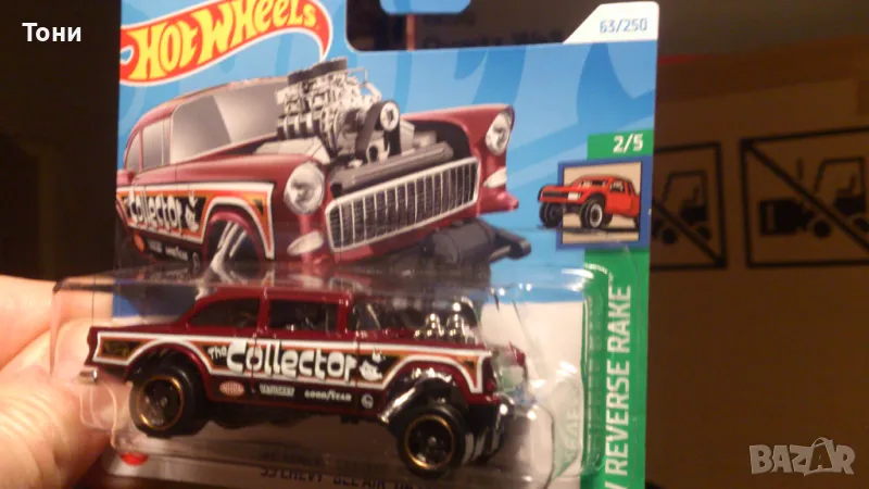 Hot Wheels Chevy '55 BeL Air GASSER, снимка 1