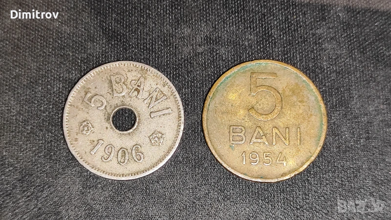 Лот 5 бани (Румъния, 1906-1954), снимка 1