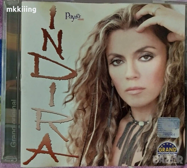 КУПУВАМ CD/DVD, снимка 1