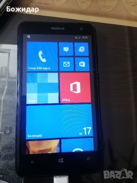 Nokia 625, снимка 1