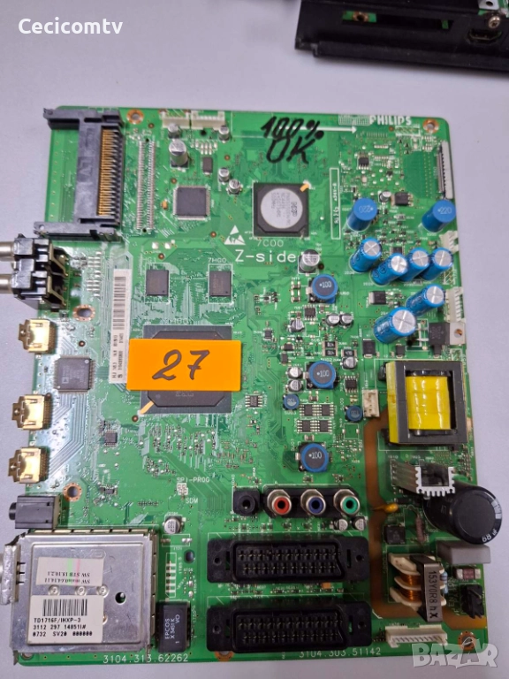 z-side 7c00, снимка 1