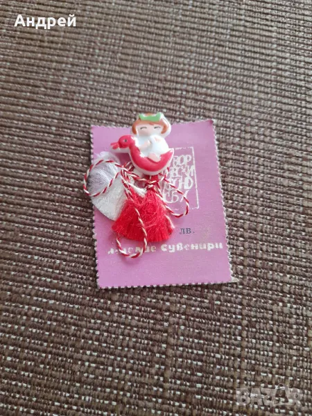 Стара мартеница #44, снимка 1