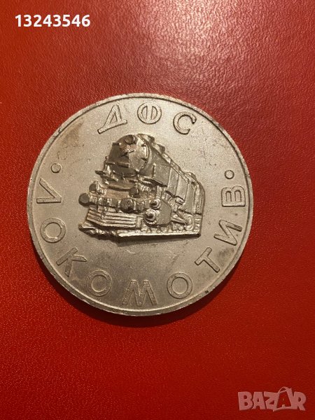 Плакет футболен клуб ДФС Локомотив София, снимка 1