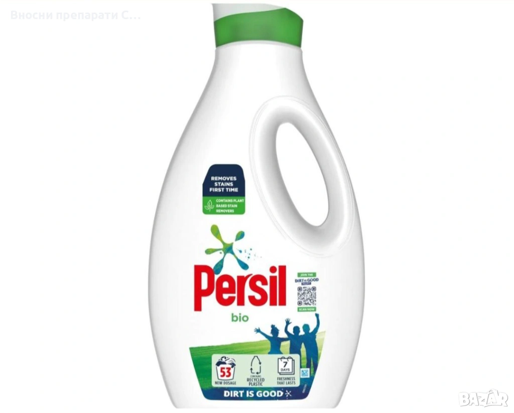 Персил Био, универсален перилен препарат, гел за 57 пранета, препарати внос от Англия, снимка 1