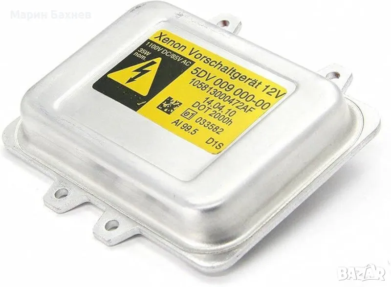 Модул за баласт на ксенонови фарове, 3 пина, 5DV00900000, 5DV 009 000-00, снимка 1