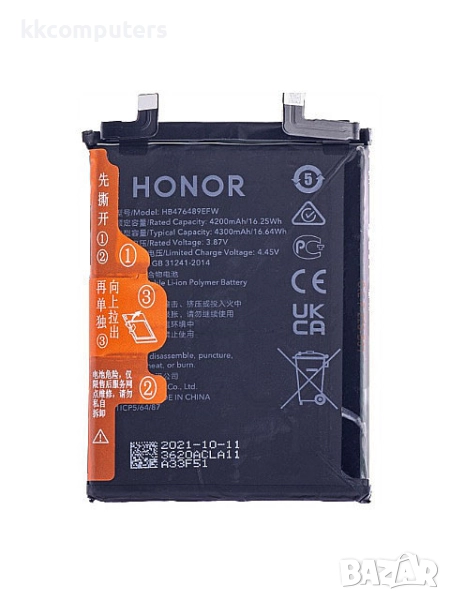 БАТЕРИЯ ЗА HONOR 50 (NTH-NX9), снимка 1