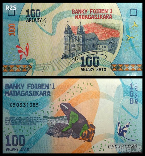МАДАГАСКАР 100 Ариари MADAGASCAR 100 Ariary, P-97, 2017 UNC, снимка 1
