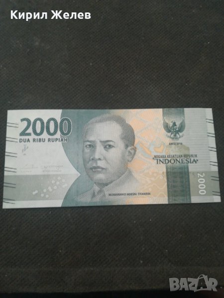 Банкнота Индонезия - 13172, снимка 1