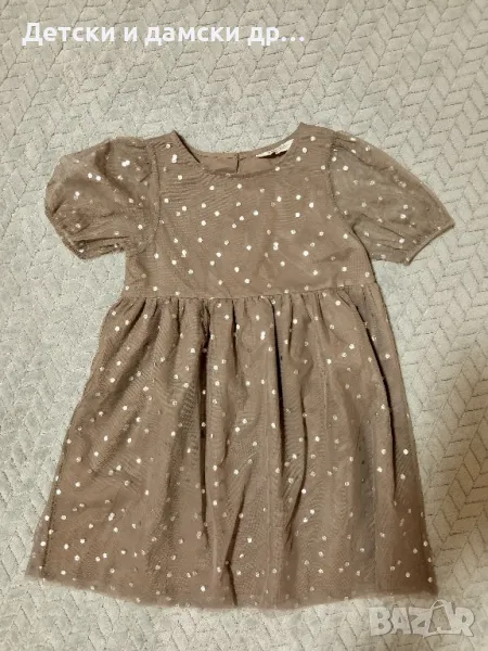 Детска рокля Н&М размер 110, снимка 1
