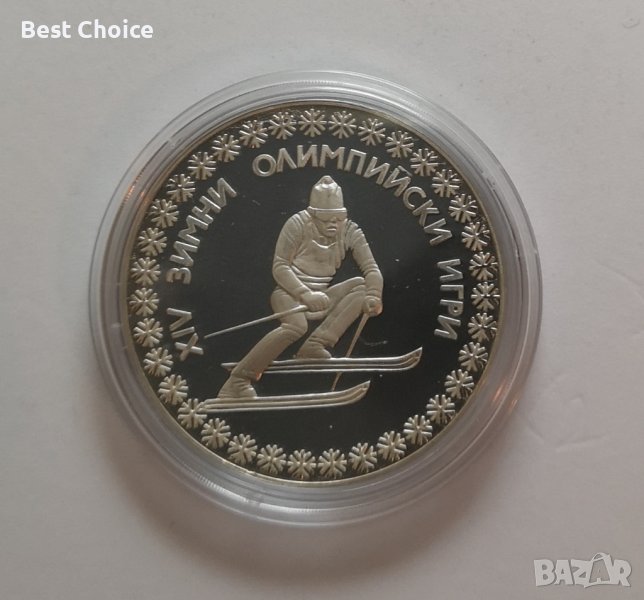 10 лева 1984 г. Сараево, снимка 1