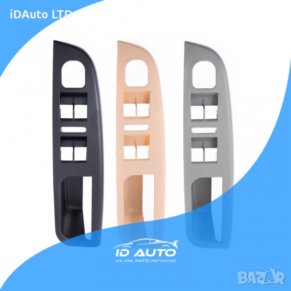 Дръжка на врата VW панел Вътрешна за Vw Golf 5, Jetta A5, golf 4, снимка 1