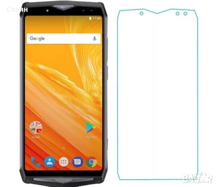 Ултра здрав Стъклен протектор за Ulefone powe 5 5s, снимка 1