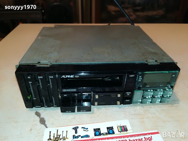 ALPINE 7155T-MADE IN JAPAN-2310220949M, снимка 1