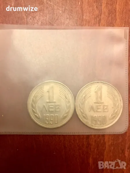 1 лев 1990г. с дефект на реверса, снимка 1