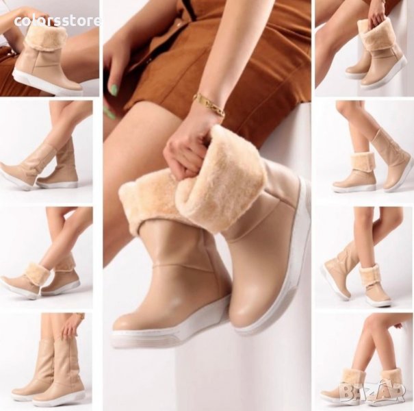 Равни боти - бежова кожа с бежов пух - ST24, снимка 1