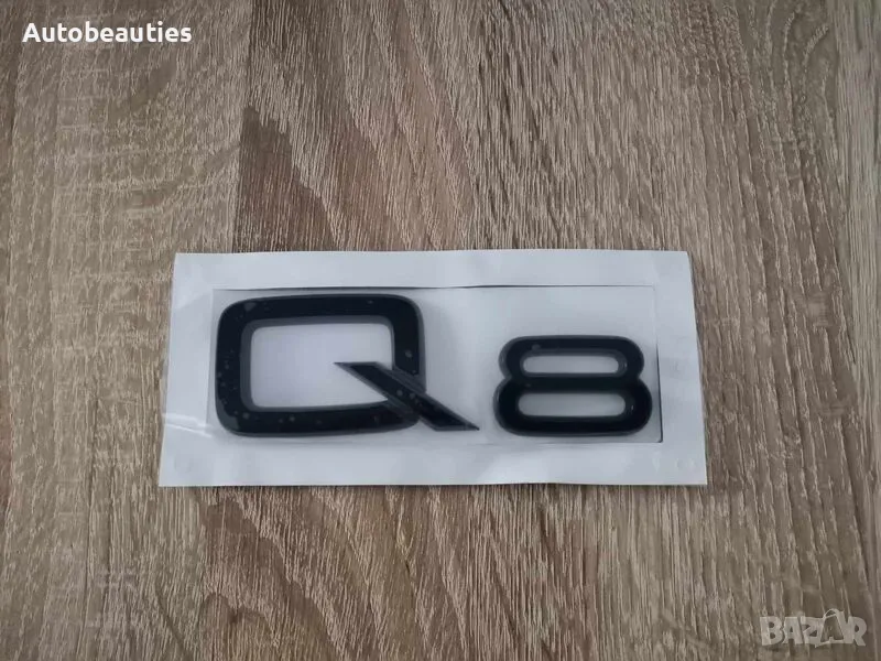 черна емблема Audi Q8, снимка 1