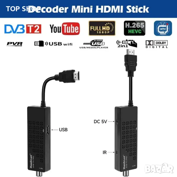 Приемник за цифрова наземна телевизия DVB-T2 IPTV H.265 Full HD 1080P декодер, нов стандарт с HEVC о, снимка 1