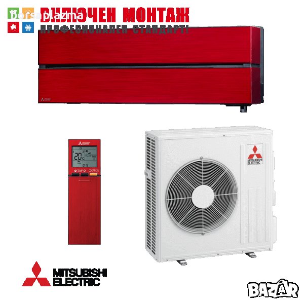 Хиперинверторен климатик Mitsubishi Electric MSZ-LN60VGR / MUZ-LN60VG, 21000 BTU, клас A++, снимка 1