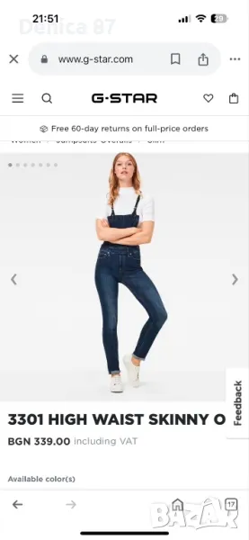 G star raw дамски дънки, снимка 1
