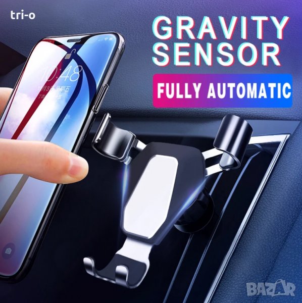 Универсална поставка за телефон за автомобил, снимка 1