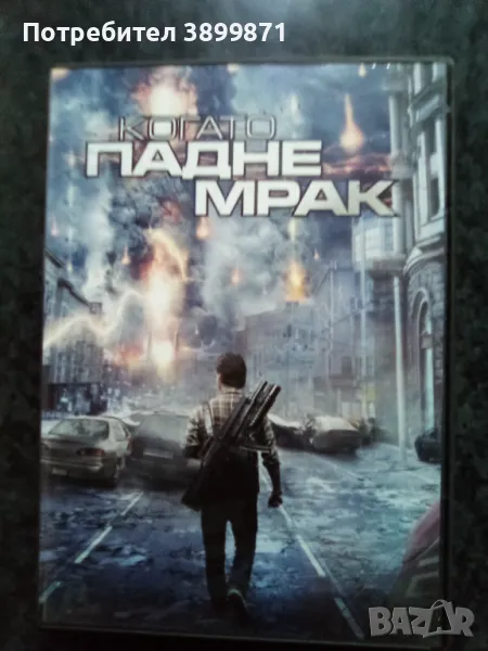 Продавам филми на DVD с български субтитри , снимка 1