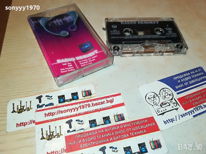 RADIO REQUEST ORIGINAL TAPE-МУЗИКАУТОР 1705231712, снимка 1