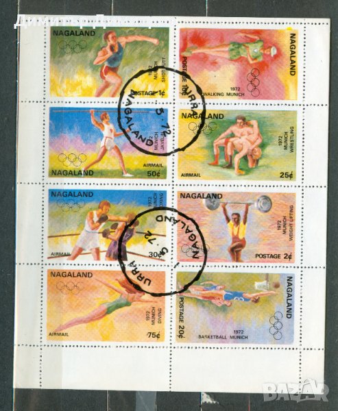 НАГАЛАНД -малък лист --олимпийски игри Мюнхен 1972 - с печат, снимка 1