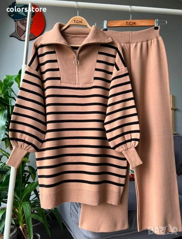 Дамски бежов комплект код IM-E33, снимка 1