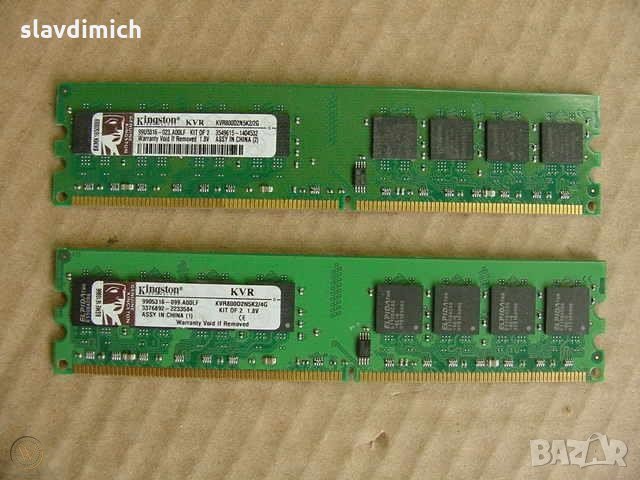 Рам памет RAM Kingston модел kvr800d2n5k2/2g 1 GB DDR2 800 Mhz честота, снимка 1