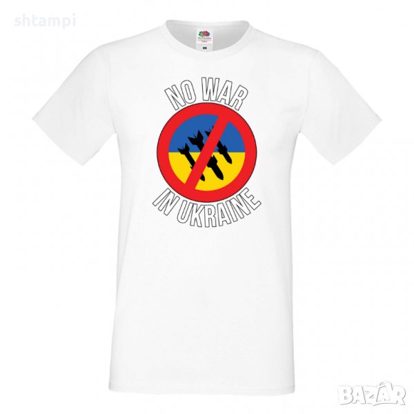 Мъжка тениска STOP WAR 008 спасете Украйна, спрете войната,, снимка 1