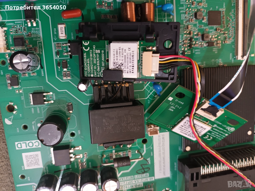 Работеща основна платка от TCL32инча, снимка 1