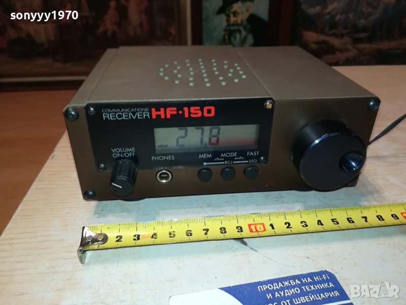 HF-150 COMMUNICATIONS RECEIVER-ВНОС GERMANY 1512231652M, снимка 1
