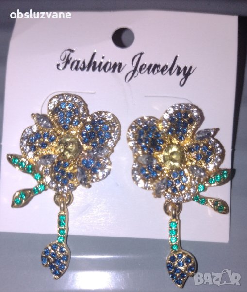 Ексклузивни обеци Сини Маргаритки, снимка 1