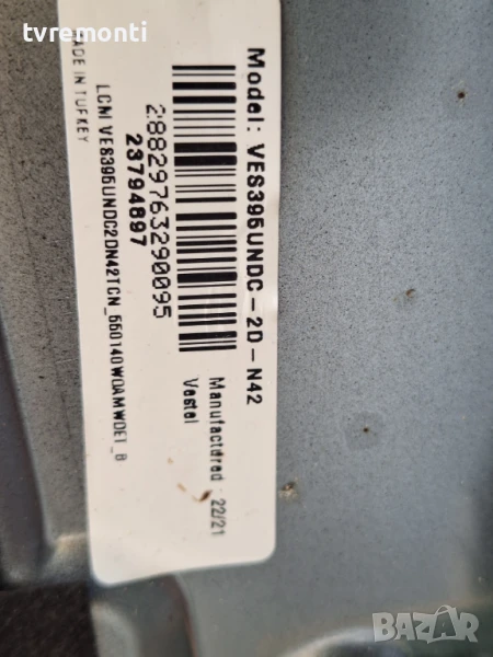 подсветка, от дисплей VES395UNDC-2D-N42 на телевизор JVC модел LT-40VAF3100, снимка 1