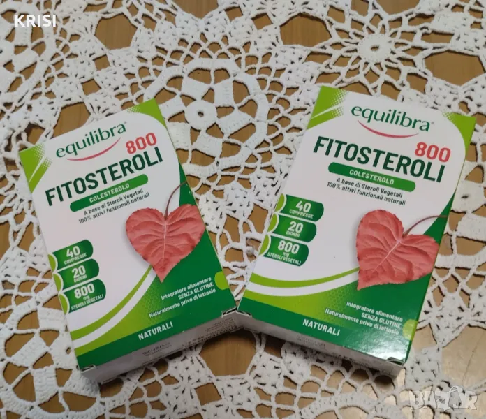 ФИТОСТЕРОЛ-ДВЕ ОПАКОВКИ, снимка 1